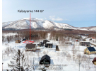 220290322, Niseko Hirafu Outskirts Land for sale